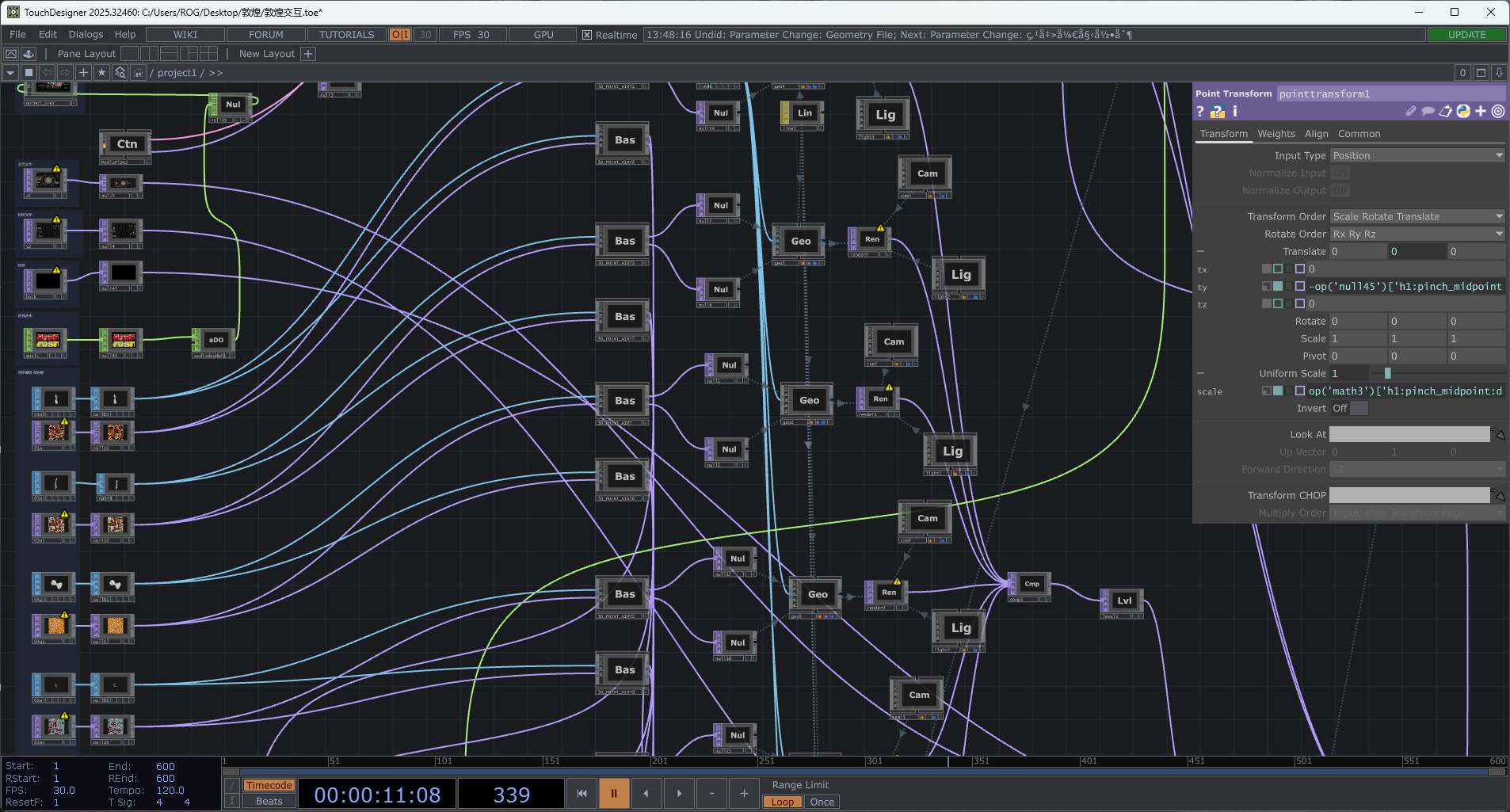 《飖》敦煌飞天 production process 3