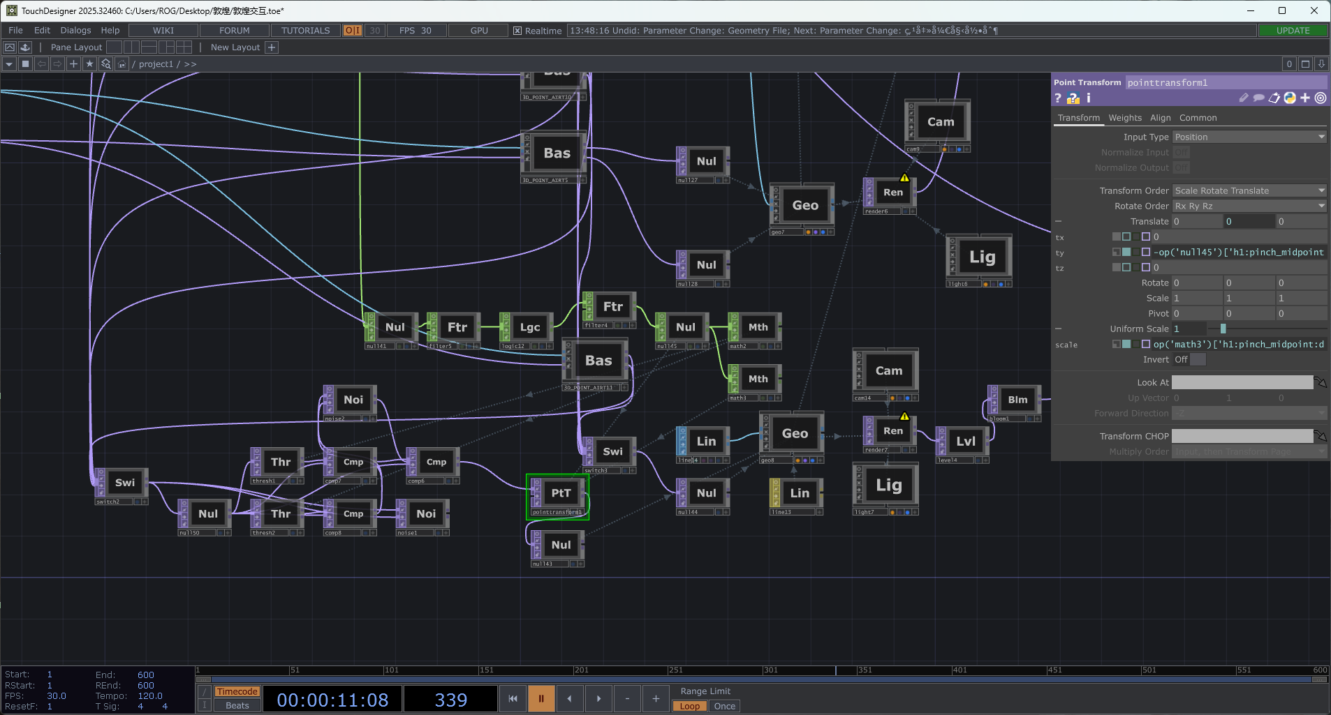 《飖》敦煌飞天 production process 5