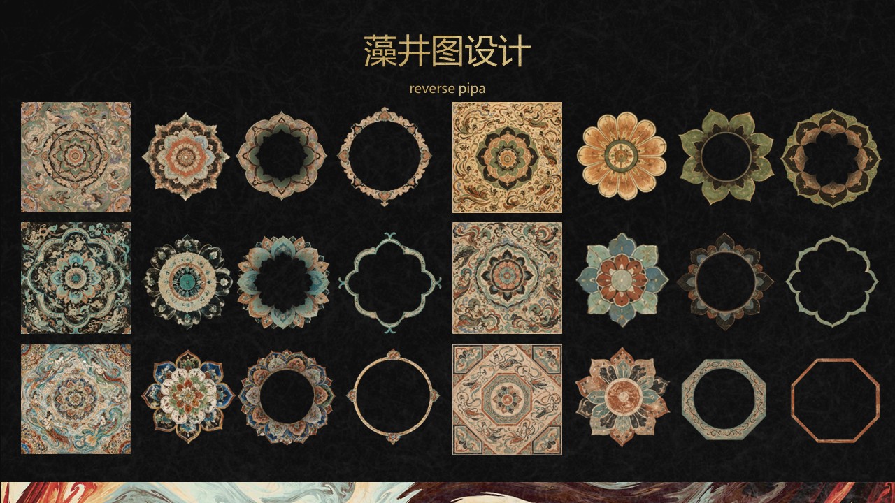 《飖》敦煌飞天 design drawing 7