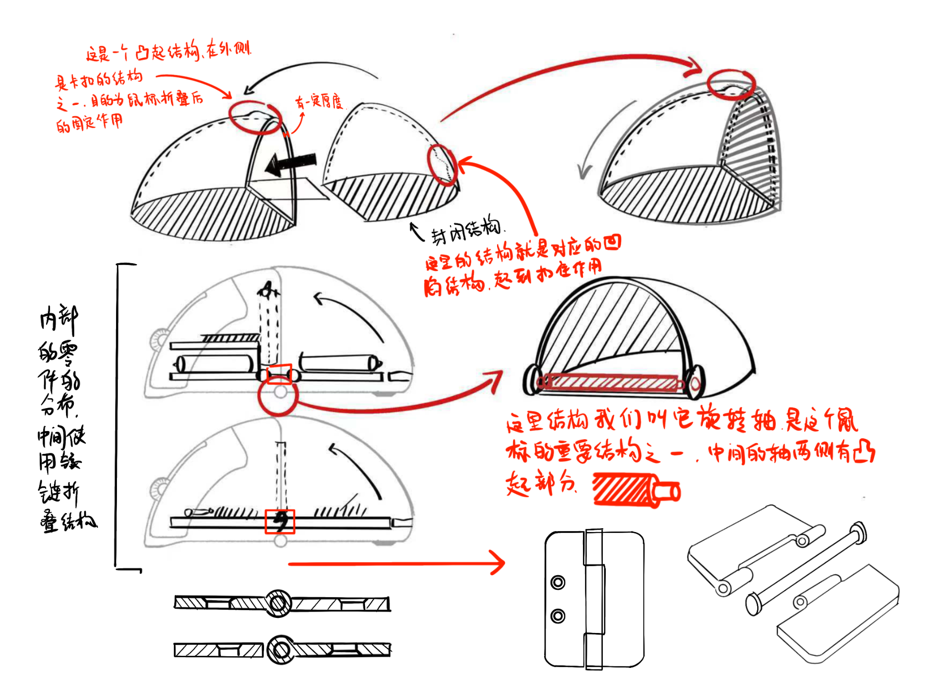 Foldable mouse concept sketch 2