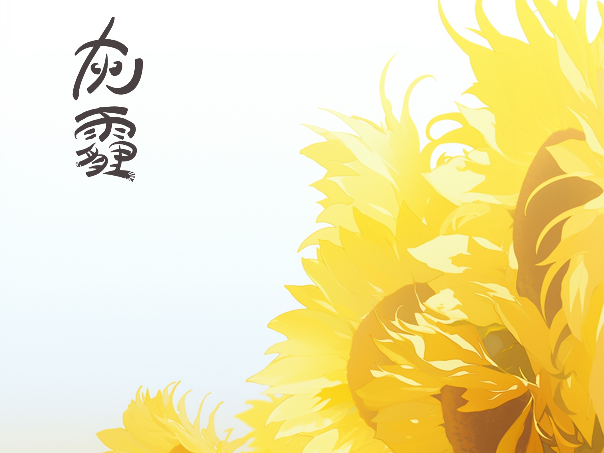 《灰霾》Illustrated picture book