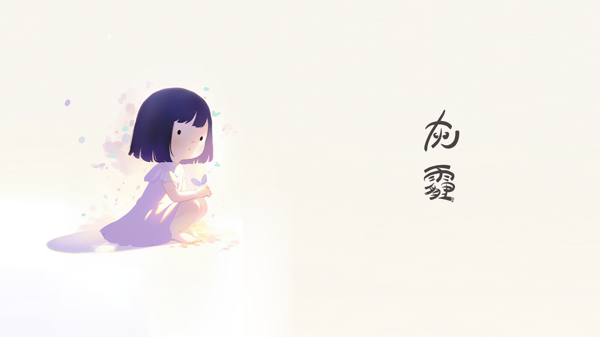 《灰霾》封面